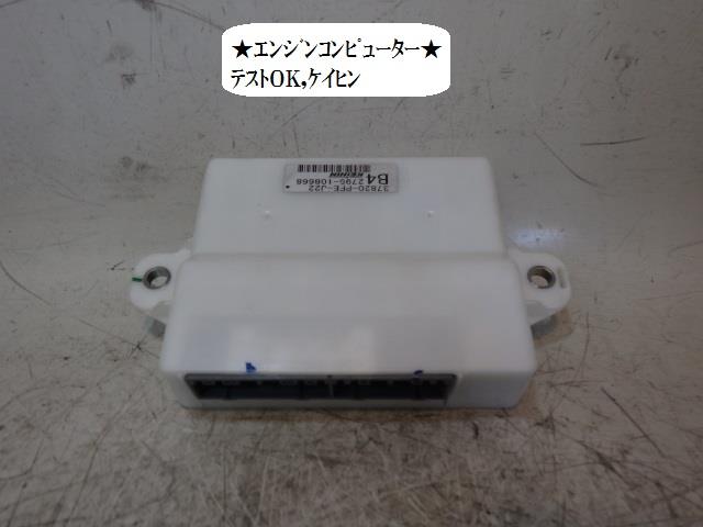 【中古】中古部品 アクティ HA6 エンジンコンピューター 【3330470100-001591096763100】 1