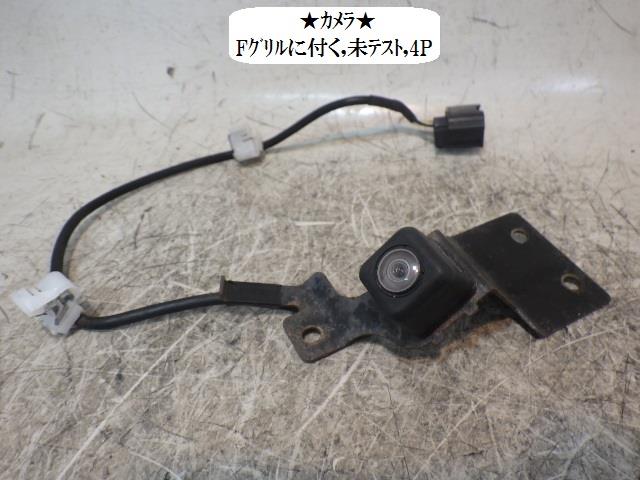 【中古】中古部品 デイズ B21W カメラ 【3330470100-001683138015850】