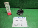 【中古】中古部品 ライフ JB5 ヒーターブロアモーター 【3330980100-000023028567900】