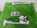 【中古】中古部品 アトラス TZ2F24 左フロントドアレギュレータ・モーター 【3260250000-000023072213220】