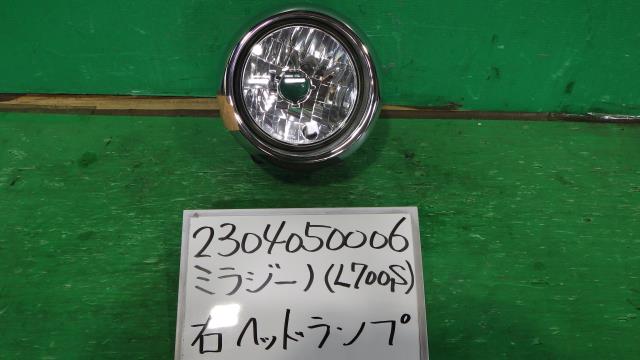 【中古】中古部品 ミラジーノ L700S 右ヘッドランプ 【3330340100-230405000610800】