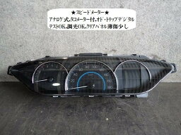 【中古】中古部品 ソリオ MA36S スピードメーター 【3330470100-230614000161400】