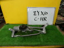 【中古】中古部品 C−HR ZYX10 フロントワイパーモーター 【3331010600-230620000361600】