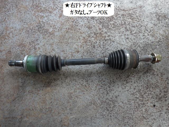 【中古】中古部品 パジェロミニ H58A 右フロントドライブシャフト 【3330470100-001673391442100】