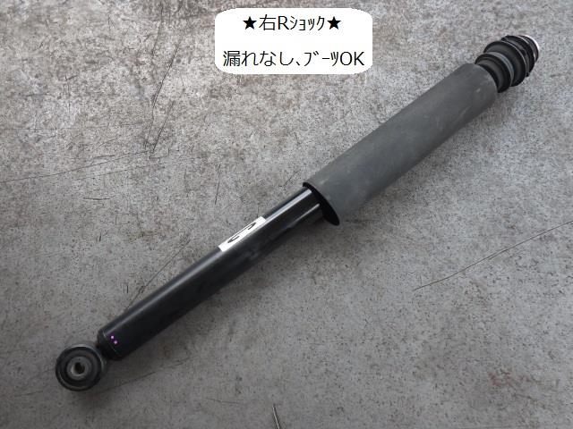 【中古】中古部品 ミライース LA300S 右リアショックアブソーバー 【3330470100-001694893150700】