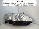 【中古】中古部品 クライスラーイプシロン 84609 右ヘッドランプ 【3330470100-211224000310800】