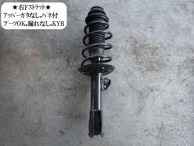 【中古】中古部品 ヴィッツ KSP90 右フロントストラット 【3330470100-001609323550110】
