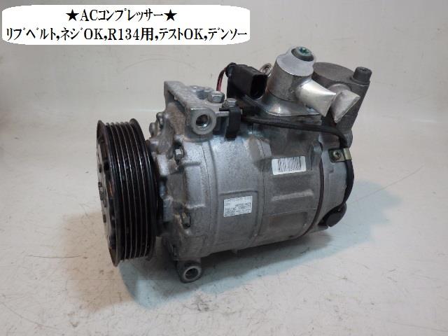 【中古】中古部品 アウディ A6 4BASNF A/Cコンプレッサー 【3330470100-001444677560700】