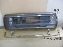 【中古】中古部品 アクティストリート HH4 フロントバンパー 【3330650100-000233017910100】