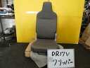 【中古】中古部品 NV100クリッパー DR17V アシスタントシート 【3331010600-230630000170600】
