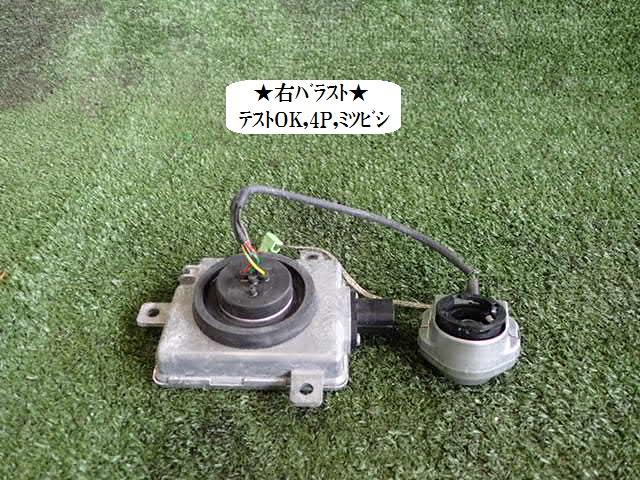 【中古】中古部品 ワゴンR MH23S ライトコントロールユニット 【3330470100-001540543310810】(2.0)