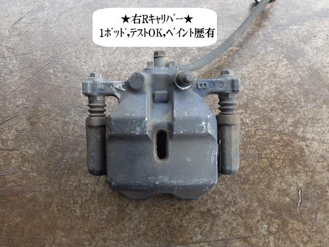 【中古】中古部品 オデッセイ RB1 右リアキャリパー 【3330470100-001555358944430】