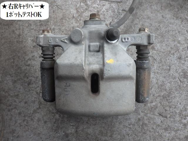 【中古】中古部品 オデッセイ RB3 右リアキャリパー 【3330470100-211026000244430】