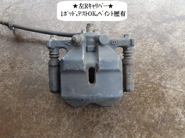【中古】中古部品 オデッセイ RB1 左リアキャリパー 【3330470100-001555359044460】