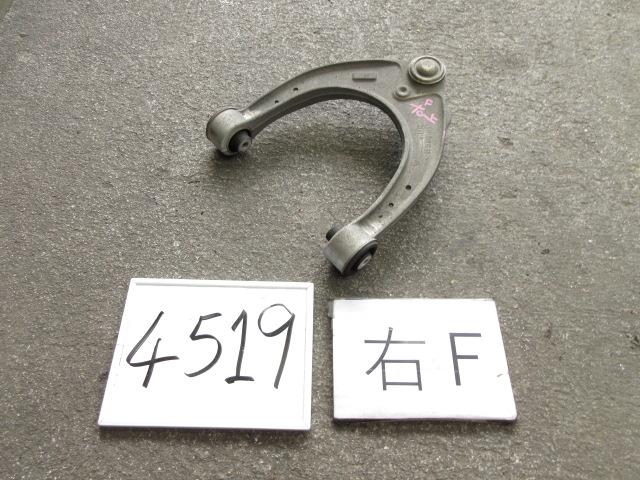 【中古】中古部品 BMW 5シリーズ FR30 右フロントアッパアーム 【3500170000-230721505351730】