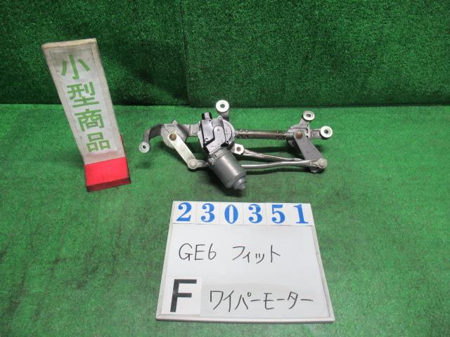 【中古】中古部品 フィット GE6 フロントワイパーモーター 【3330980100-000023035161600】