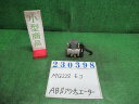 【中古】中古部品 モコ MG22S ABSアクチュエーター 【3330980100-000023039842500】