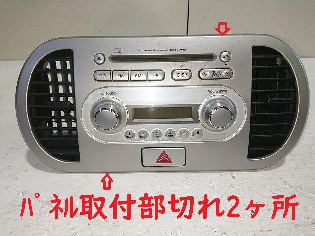 【中古】中古部品 MRワゴン MF22S オーディオ 【3310050100-001655379061050】