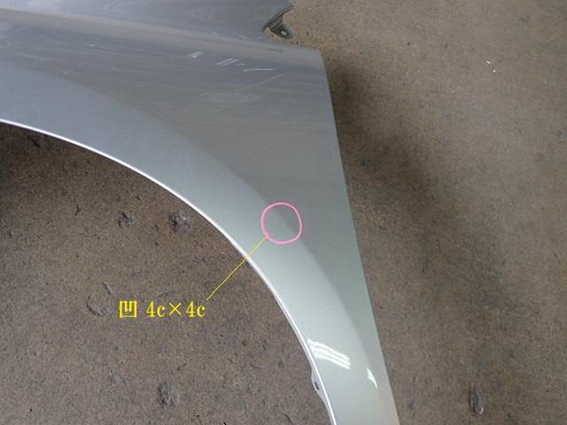 【中古】中古部品 オデッセイ RB3 左フロントフェンダー 【3330470100-21102600021...