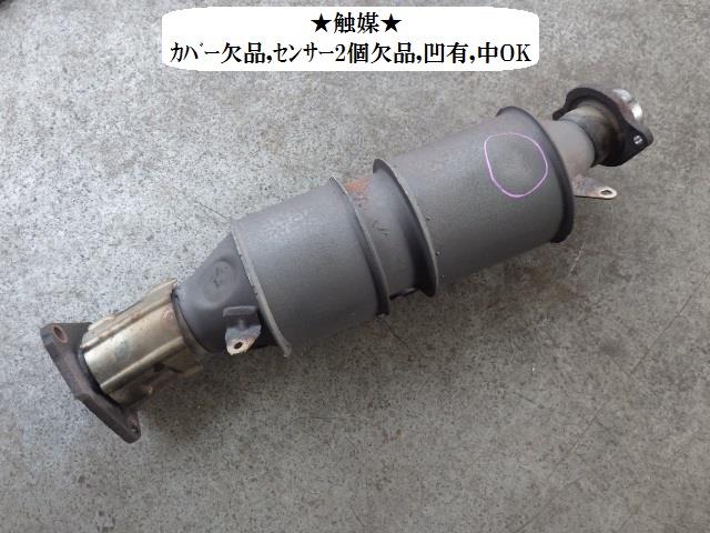 【中古】中古部品 ステップワゴン RF4 触媒 【3330470100-001655201922400】