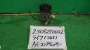 【中古】中古部品 ライフ JB5 A/Cコンプレッサー 【3330340100-230627000260700】