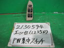 【中古】中古部品 エッセ L235S パワーウインドウスイッチ 【3330340100-230217000161900】