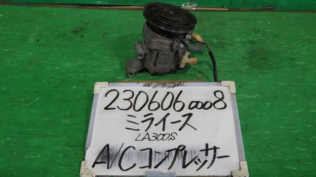 【中古】中古部品 ミライース LA300S A/Cコンプレッサー 【3330340100-230606000860700】