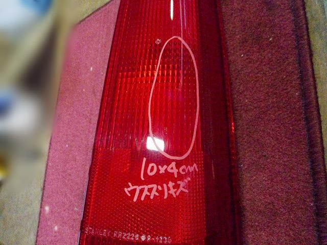 【中古】中古部品 ライフ JA4 右テールランプ 【3310050100-001145374915500】