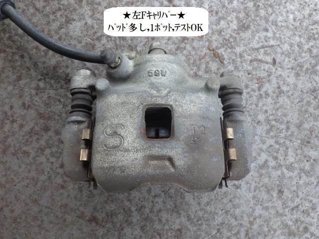【中古】中古部品 エブリィ DA17V 左フロントキャリパー 【3330470100-230824000244360】