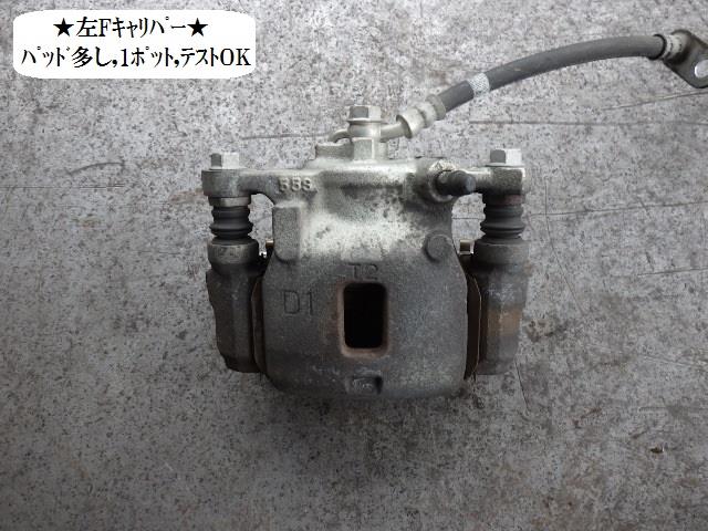 【中古】中古部品 ムーヴ LA150S 左フロントキャリパー 【3330470100-001614843444360】