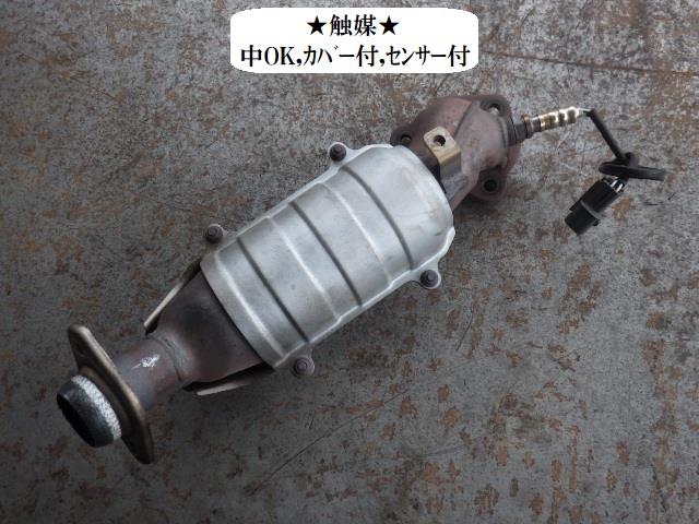 【中古】中古部品 パジェロミニ H58A 触媒 【3330470100-001705904522400】