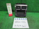 【中古】中古部品 クラウン GRS204 カーナビゲーション 【3330980100-000023045561310】