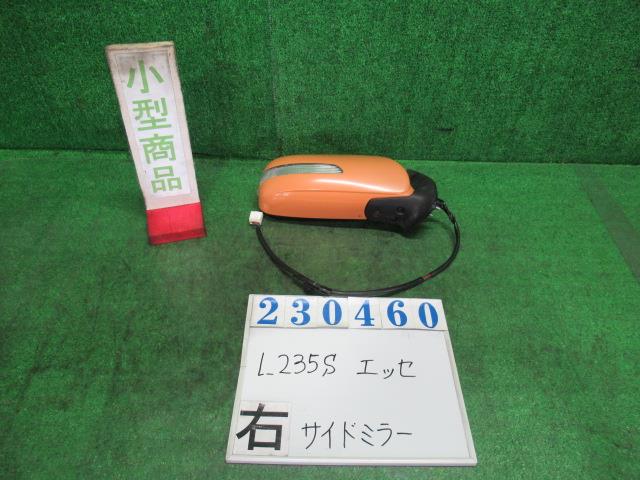 【中古】中古部品 エッセ L235S 右サイドミラー 【3330980100-000023046013500】