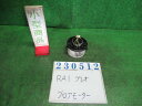【中古】中古部品 プレオ RA1 ヒーターブロアモーター 【3330980100-000023051267900】