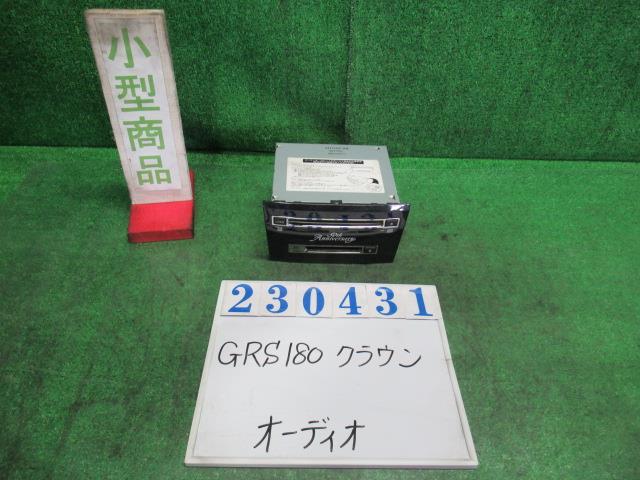 【中古】中古部品 クラウン GRS180 オーディオ 【3330980100-000023043161050】