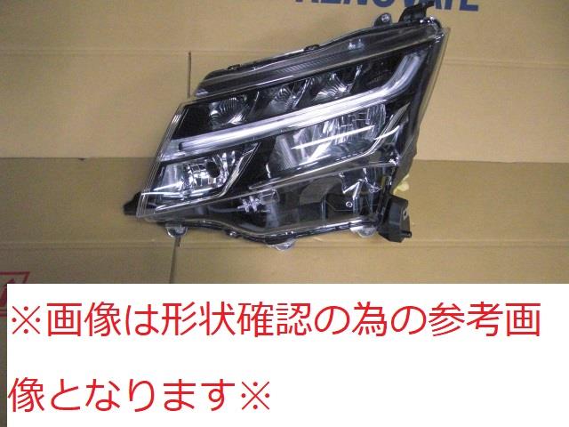 乐天商城 - 【中古】再生部品 タンク M900A 左ヘッドランプ 【3380010000-230831501910900】
