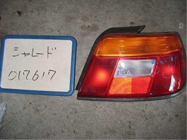 【中古】中古部品 シャレード G203S 右テールランプ 【3310050100-000598451715500】