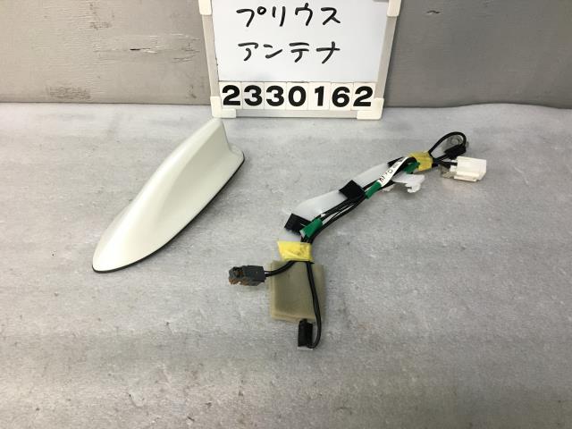 【中古】中古部品 プリウス ZVW50 アンテナ 【3330991100-000233016261000】