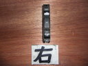 【中古】中古部品 BMW 3シリーズ AL19 パワーウインドウスイッチ 【3310050100-001295338061900】
