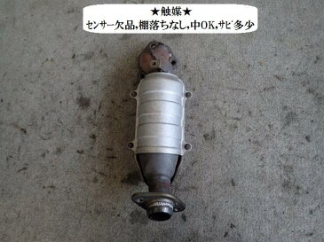 【中古】中古部品 パジェロミニ H58A 触媒 【3330470100-001685811522400】