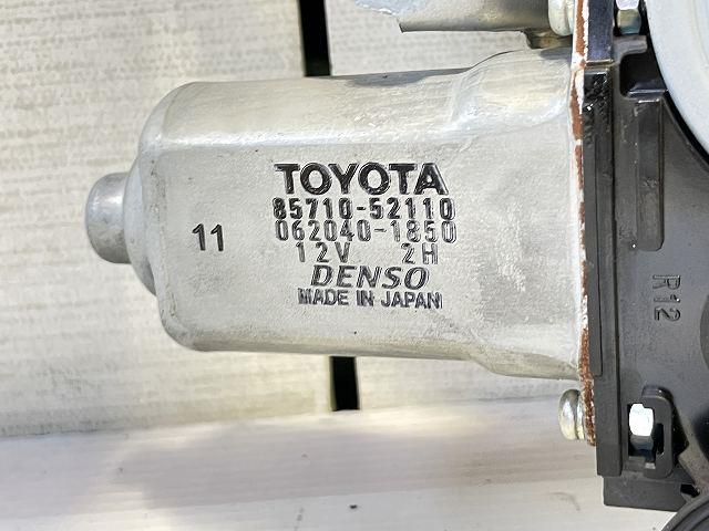 ����š�������� ���������� AZR60G ���ե���ȥɥ��쥮��졼�����⡼���� ��3310050100-000213018913120��