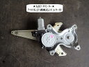 【中古】中古部品 ミライース LA300S 左リアドアレギュレータ・モーター 【3330470100-230929000113420】