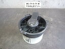 【中古】中古部品 ミラ L275S ヒーターブロアモーター 【3330470100-230930000167900】