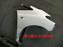 【中古】中古部品 エスティマ ACR30W 右フロントフェンダー 【3330530100-000011484310600】