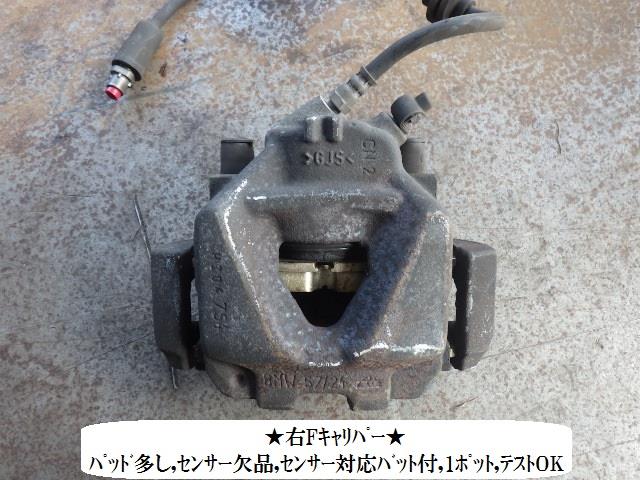 【中古】中古部品 BMW 3シリーズ VR20 右フロントキャリパー 【3330470100-001672613344330】