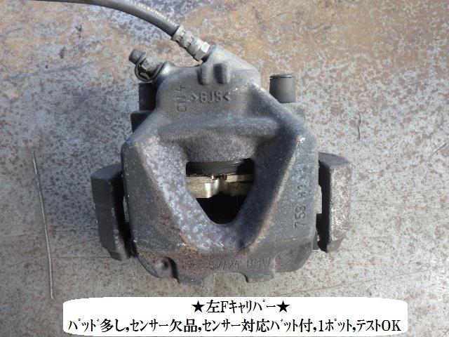【中古】中古部品 BMW 3シリーズ VR20 左フロントキャリパー 【3330470100-001672613444360】
