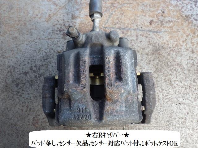 【中古】中古部品 BMW 3シリーズ VR20 右リアキャリパー 【3330470100-001672613544430】