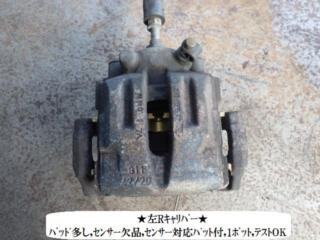 【中古】中古部品 BMW 3シリーズ VR20 左リアキャリパー 【3330470100-001672613644460】