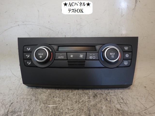 【中古】中古部品 BMW 3シリーズ VR20 A/Cスイッチパネル 【3330470100-001672609560900】