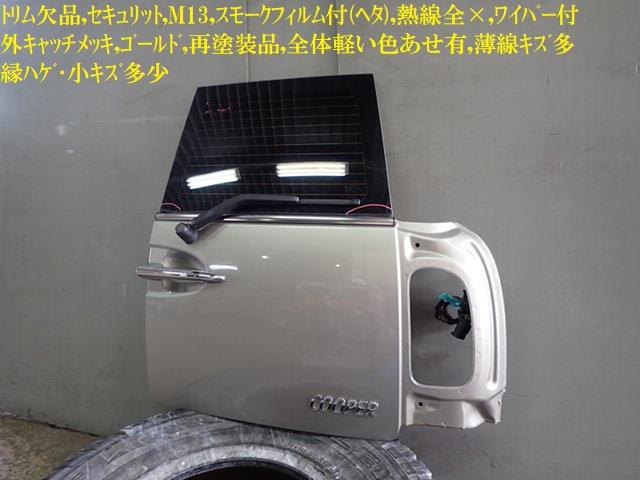 【中古】中古部品 BMW ミニ ML16 バックドア 【3330470100-001710354115800】